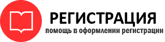 прописка в Дальнегорске id438151